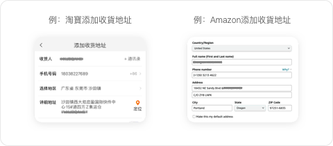美國集運運費比較、Amazon 亞馬遜等網購美國寄香港轉運教學 3 fpx trs oss 5f6b056e 4758 4355 b70b ed7331d4913c