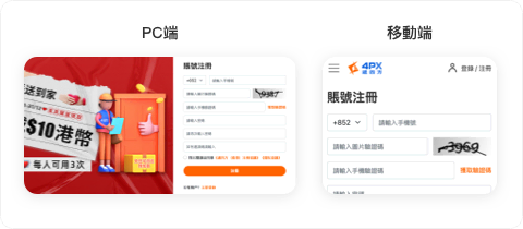 美國集運運費比較、Amazon 亞馬遜等網購美國寄香港轉運教學 1 fpx trs oss bd5977d7 9e71 4147 8f31 a007aec4486e